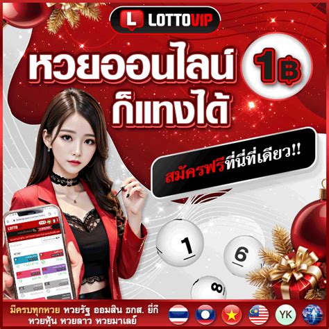 หวยไต้หวัน49วันนี้|หวยหุ้นไต้หวันวันนี้ พร้อมแจกเว็บหวยจ่ายสูง .